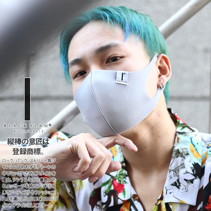 クラブノイズ バイ ブラックスラム Clubno1z By Black Slam 洗える マスク 布マスク おしゃれ メンズ レディース 男女兼用 グレー 国内配送 B系 ヒップホップ ストリート系 ファッション ブランド かっこいい 快適 3d立体 シンプル 刺繍 ロゴ Bs Mk Co 014 本格派大人のb