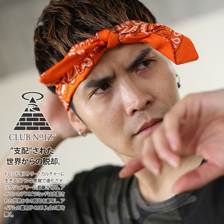 クラブノイズ Club No1z ヘアーバンド Cn Hr Ba 019 メンズ レディース ヘアバンド ヘッドバンド スポーツ バンダナ Bandana ペイズリー柄 伸縮ゴム入り オレンジ 黄色 ダンス衣装 西海岸 男女兼用 B系 ヒップホップ ストリート系 ファッション ブランド 本格派大人の