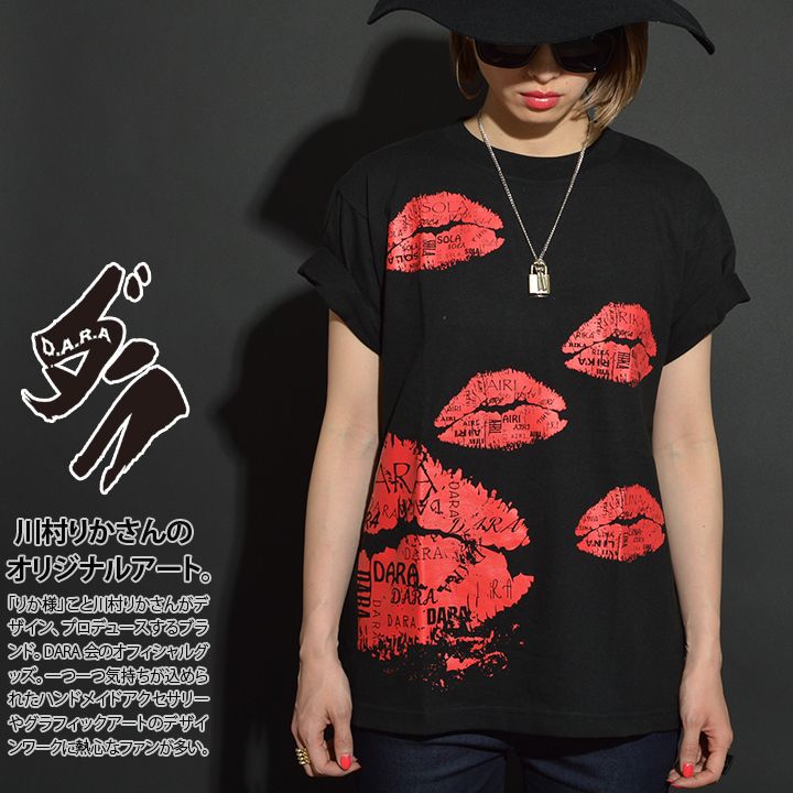 ストリート系 ファッション 服 メンズ レディース Tシャツ Da Ts Ts 001 Lip Tee Dara ダラ 半袖 クルーネック りか様こと川村りかさんデザイン イベントでしか買えなかったアイテム 男女兼用 S M L Xl 大きいサイズ あり 黒 白 正規品 本格派大人のb系 公式通販