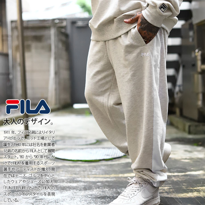 パンツ FILA フィラ 切替ジョガーパンツ - ボトムス、パンツ