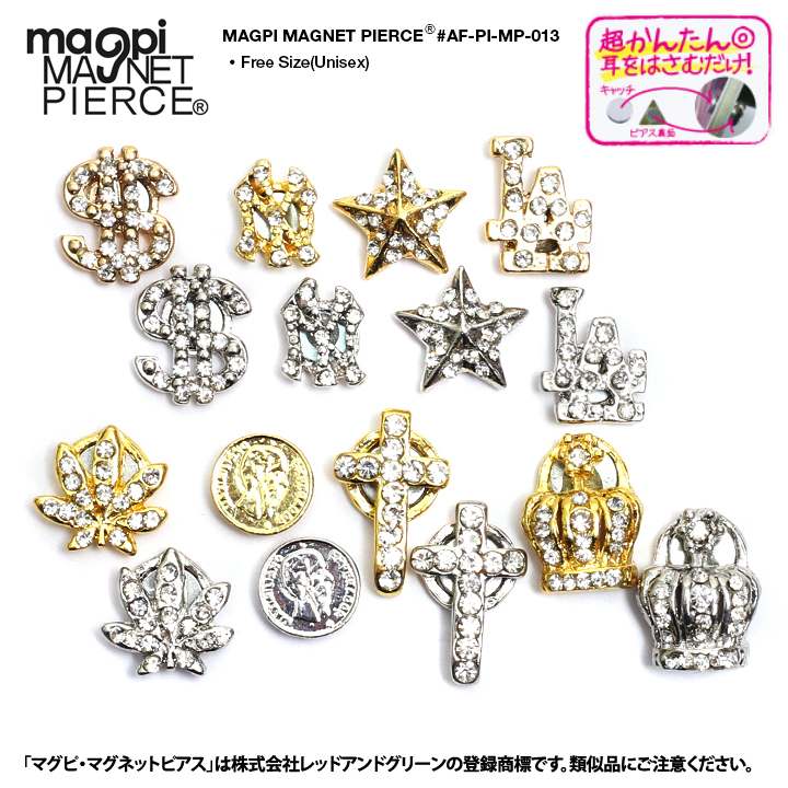 B系初 Ace Flag エースフラッグ Af Pi Mp 013 耳に穴があいていなくても楽しめる マグネットピアス ブリンブリン B系定番モチーフピアス B系 メンズチカーノ 番長ピアス ギフト 両耳 本格派大人のb系 公式通販 B系初 Ace Flag エースフラッグ Af Pi Mp 013 耳に穴があいていなくても楽しめる マグネットピアス ブリンブリン B系定番モチーフピアス B系 メンズチカーノ 番長ピアス ギフト 両耳 本格派大人のb系 公式通販