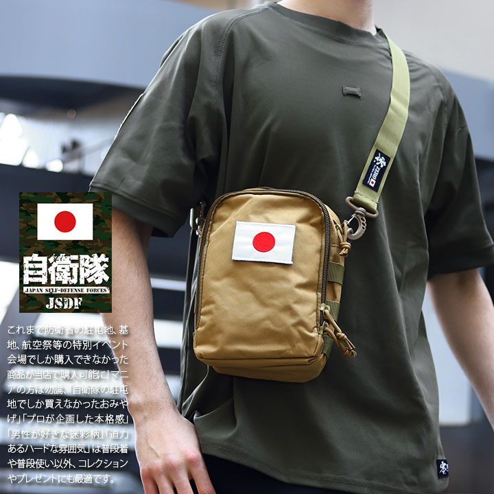 零 Zero ショルダーバッグ ミニショルダーバッグ スマホショルダー 日の丸 日章旗 日本国旗 ワッペン付き ペットボトル バッグ ポーチ 小さめ 斜め掛け 軽い 通勤バッグ ブランド メンズ 全3色 仕事 作業用 おしゃれ かっこいい 無地 サバゲーバッグ サバゲー Jt Bg Sb