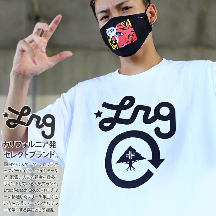 Lrg Tシャツ 半袖 メンズ レディース 白 黒 ホワイト ブラック M 3xl M L Xl 2xl 大きいサイズ エルアールジー 綿 コットン 定番ロゴ かっこいい おしゃれ ブランドロゴ 英字ロゴ B系 ヒップホップ ストリート系 ファッション ブランド 服 カットソー ギフト J 本格