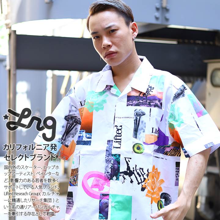 エルアールジー Lrg 半袖シャツ 柄シャツ アロハシャツ 開襟 メンズ レディース 白 L Xl 2l Ll 2xl 3l Xxl 3xl 4l Xxxl 4xl 5l Xxxxl 大きいサイズ B系 ヒップホップ ストリート系 ファッション ブランド 服 かっこいい おしゃれ オープンカラー