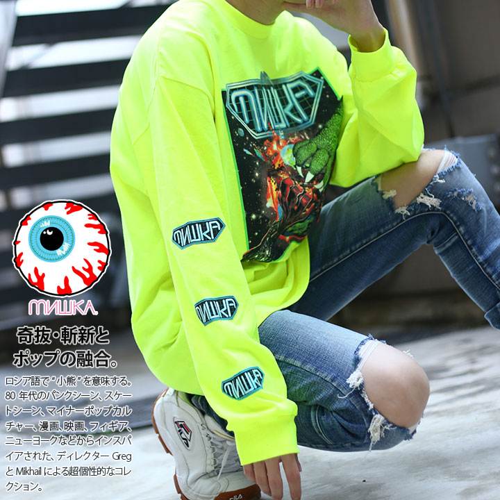 ミシカ Mishka ロンt ロングスリーブtシャツ 長袖 メンズ 蛍光緑 黒 ネオンカラー L Xl 2l Ll 2xl 3l Xxl 大きいサイズ B系 ヒップホップ ストリート系 ファッション ブランド 服 かっこいい おしゃれ 正義のヒーロー 怪獣 地球 宇宙 ビッグシルエット 本格派大人の