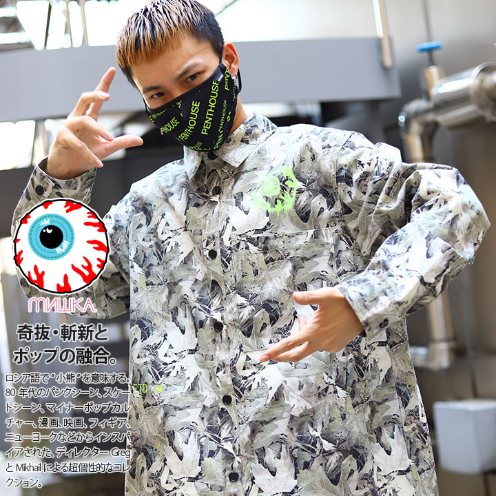 ミシカ Mishka 長袖シャツ メンズ カーキ Mサイズ B系 ヒップホップ ストリート系 ファッション ブランド 服 かっこいい おしゃれ リーフ 総柄 Keepwatch キープウォッチ 目玉デザイン 人気キャラクター 刺繍 蛍光 ネオン Maw0213 本格派大人のb系 公式通販