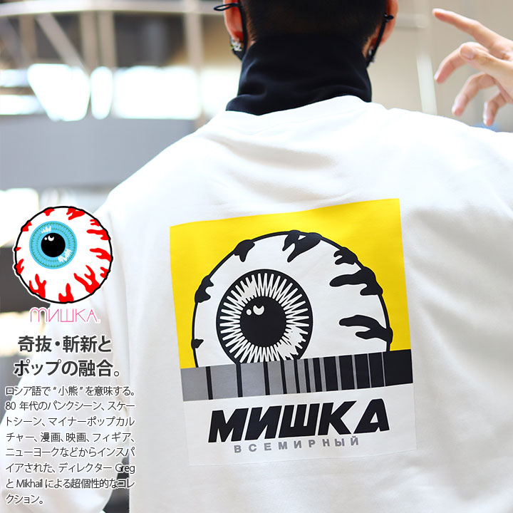 Mishka ストリート系 トレーナー ブランド スケボー 長袖 スウェット 裏パイル メンズ 黒 ブラック 大きいサイズ ミシカ おしゃれ かっこいい 切り替え バイカラー ハイネック Keepwatch キープウォッチ B系 ヒップホップ ファッション ロック バンド ハイ 服 Maw0422