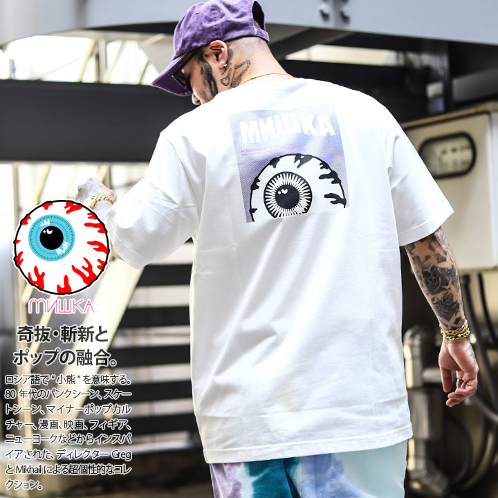 Mishka Tシャツ 半袖 メンズ レディース 紫 白 M Xl 大きいサイズ ミシカ Boxロゴ かっこいい おしゃれ 袖ロゴ Keepwatch 目玉 ビッグシルエット ハイモード B系 ヒップホップ ストリート系 ファッション ブランド 服 新作 M 本格派大人のb系 公式通販