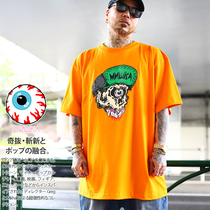 Mishka Tシャツ 半袖 メンズ 春夏用 全3色 大きいサイズ ミシカ おしゃれ かっこいい Keepwatch キープウォッチ Cyco Simon サイコサイモン スカル Usaモデル B系 ヒップホップ ファッション ロック バンド ストリート系 ハイ ブランド 服 22春夏 新作 M10t 本格派