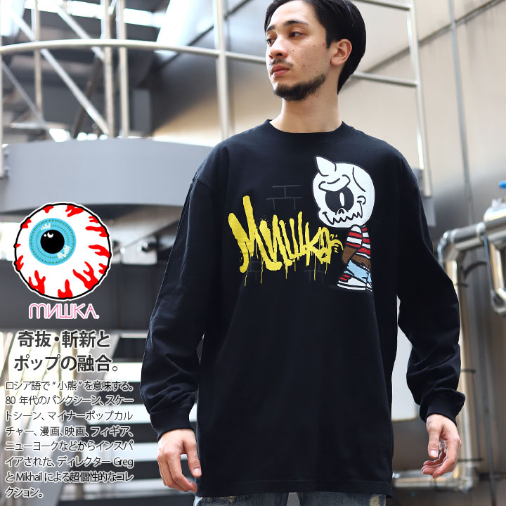 MISHKA ロンT メンズ 黒 ブラック 大きいサイズ ミシカ Tシャツ 長袖