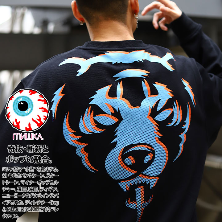Mishka ストリート系 トレーナー ブランド スケボー 長袖 スウェット 裏パイル メンズ レディース 春秋冬用 黒 ブラック 大きいサイズ ミシカ おしゃれ かっこいい 切り替え バイカラー 袖ロゴ 熊 B系 ヒップホップ ファッション ロック バンド ハイ 服 M 本格派