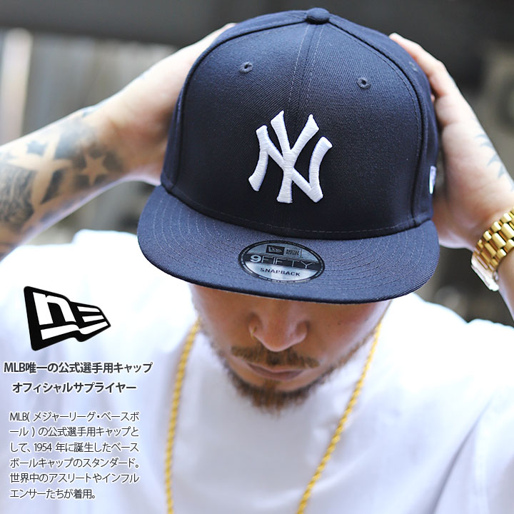 ニューエラ NEW ERA キャップ 9FIFTY メンズ レディース 春夏秋冬用 全3色 MLB ヤンキース NY ロゴ ニューヨークヤンキース  帽子 cap 深め スナップバックキャップ おしゃれ かっこいい 刺繍 b系 ヒップホップ ファッション ストリート系 ブランド 2022春夏 新作 