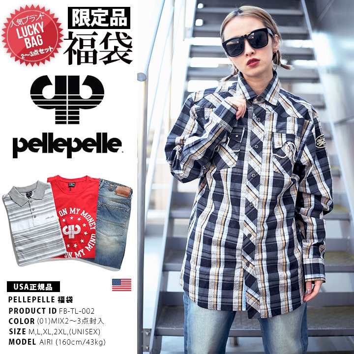 b系 ヒップホップ ストリート系 ファッション 服 メンズ レディース 福袋 【FB-TL-002】 ペレペレ PELLE PELLE USサイズ  pellepelle コーディネート 着こなし Tシャツ等 2から3点封入 M L XL 2L LL 2XL 3L XXL 大きいサイズ 正規品