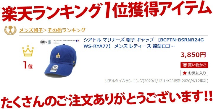 シアトル マリナーズ 帽子 キャップ ptn Bsrnr24gws Rya77 メンズ レディース 復刻ロゴ ローキャップ Cap Mlb 公式 メジャーリーグ ベースボール 大リーグ フォーティーセブンブランド 47brand 青 刺繍 B系 ストリート系 ファッション ブランド 本格派大人のb系