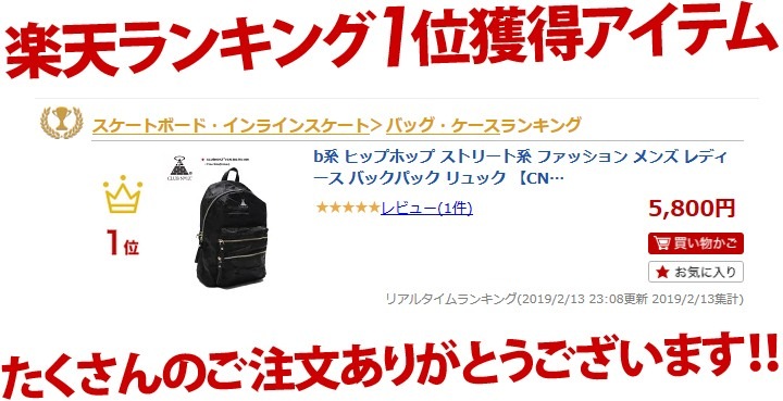 B系 ヒップホップ ストリート系 ファッション メンズ レディース バックパック リュック Cn Bg Ru 006 クラブノイズ Club No1z リュックサック おしゃれ 高機能 大型 大容量 通勤 通学 ジム スケート ダンス 迷彩 ナイロン 黒 正規品 ギフト 本格派大人のb系 公式通販