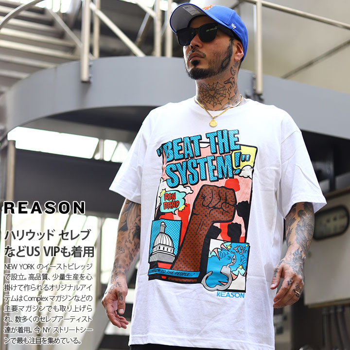 Reason Tシャツ 半袖 メンズ レディース 黒 白 ブラック ホワイト 大きいサイズ ビッグシルエット リーズン おしゃれ かっこいい 拳 アメリカンコミック 漫画 アニメ ポップアート ボックスロゴ アメカジ セレブ B系 ヒップホップ ストリート系 ブランド ハイ 服 T1 130