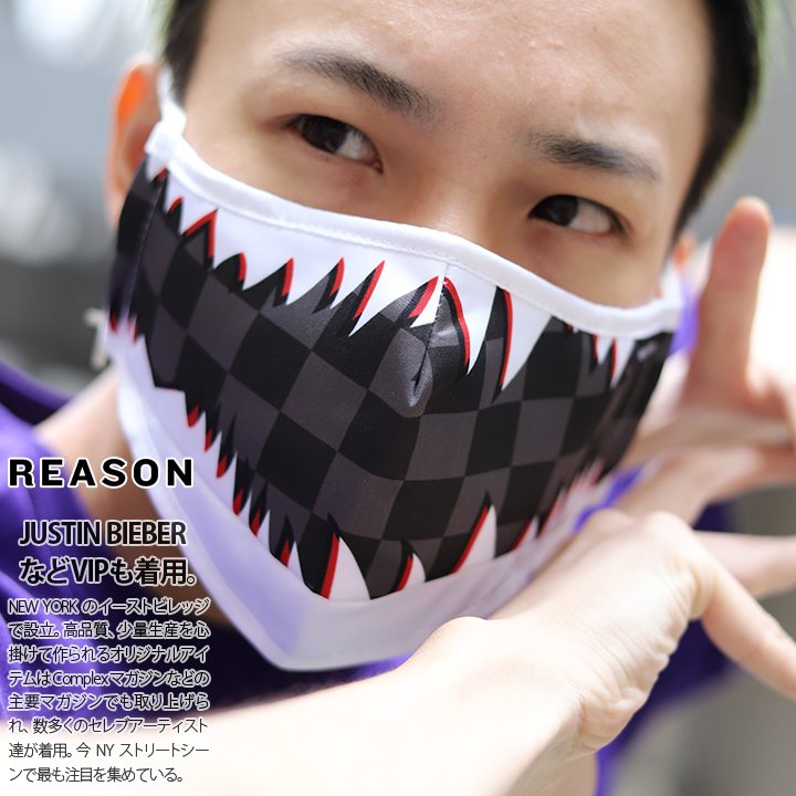 在庫あり 即発送 洗える マスク 速乾 通気性 布マスク おしゃれ 国内配送 大人 リーズン Reason メンズ レディース 黒 ストリート系 冷感 鼻ワイヤー入り サイズ調整可能 大きいサイズ かっこいい 超快適 布製 3d立体 ロゴ ブロックチェック サメの歯 コスプレ Fm 14 本格