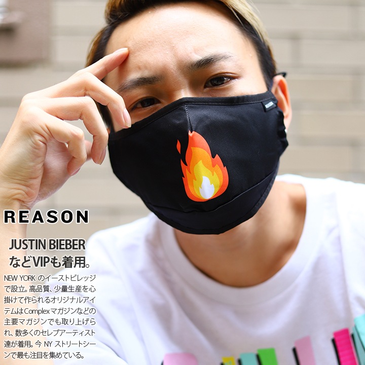 在庫あり 即発送 洗える かっこいい マスク メンズ 大きめ 通気性 布マスク おしゃれ 国内配送 リーズン Reason レディース 黒 サイズ調整可能 2mm 鼻ワイヤー入り 布製 立体 ファイヤーパターン 炎 B系 ヒップホップ ストリート系 ブランド 海外セレクト Fm 5 本格派