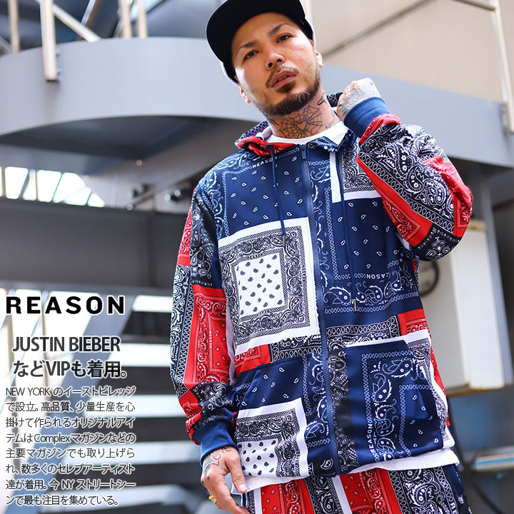 Reason パーカー ブランド スケボー 長袖 スウェット ジャージ Zipup メンズ レディース 春秋冬用 紺 大きいサイズ リーズン フードパーカー おしゃれ かっこいい 派手 総柄 ペイズリー柄 B系 ヒップホップ ファッション ストリート系 21秋冬 Tsb13 本格派大人のb系 公式