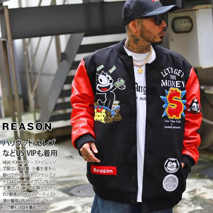 Reason Felix フェリックス jacket スタジャン ブルゾン - アウター