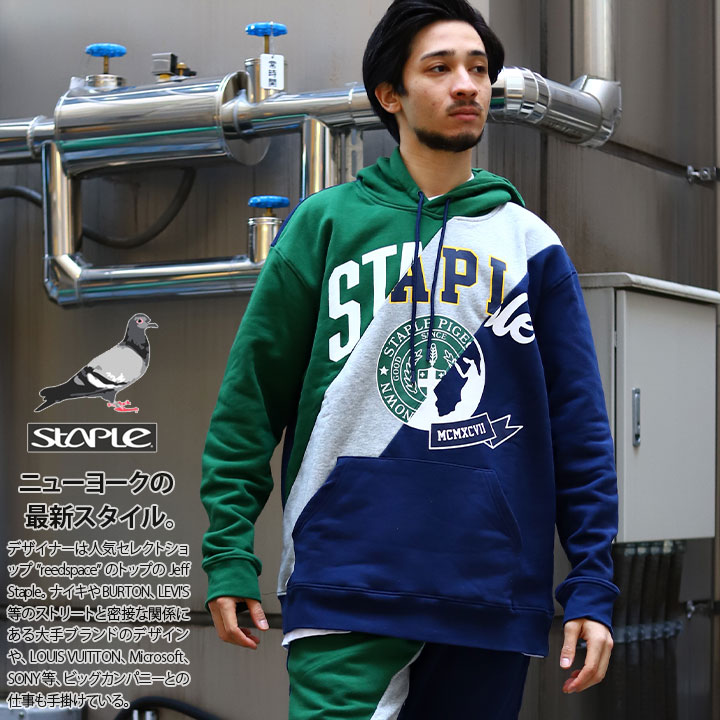 Staple パーカー ブランド スケボー 長袖 スウェット 裏起毛 メンズ 春秋冬用 紺 大きいサイズ ステイプル フードパーカー おしゃれ トリコロール 世界地図 切り替え アシンメトリー B系 ヒップホップ ファッション ストリート系 21秋冬 2111h6743 本格派大人のb系 公式