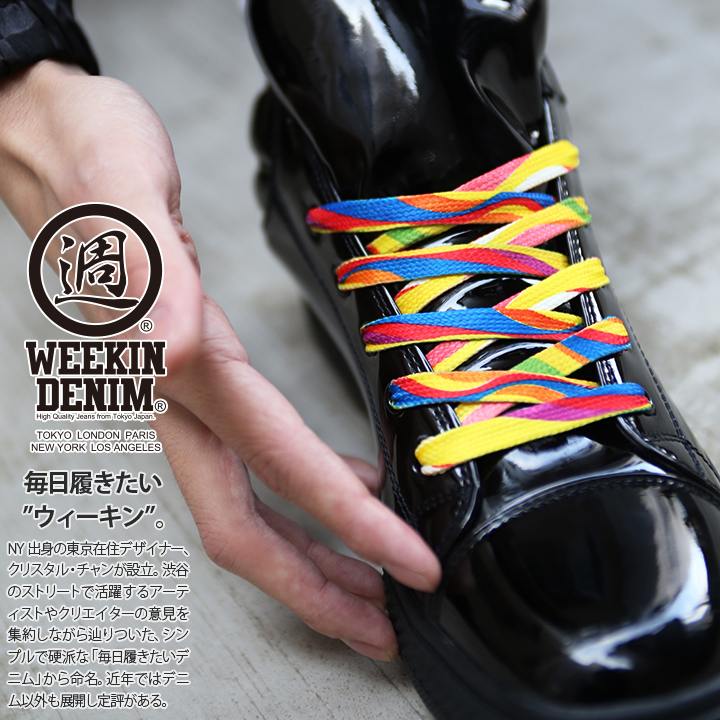 ウィーキンデニム Weekin Denim 靴紐 シューレース 平紐 お手持ちの靴の印象をガラリと変える魔法の靴ひも くつひも メンズ レディース B系 かっこいい おしゃれ マーブル レインボー ゼブラ柄 アニマル柄 グラデーション カラフル 総柄 幅0 8cm 110cm ダンス Wd Fw Kh