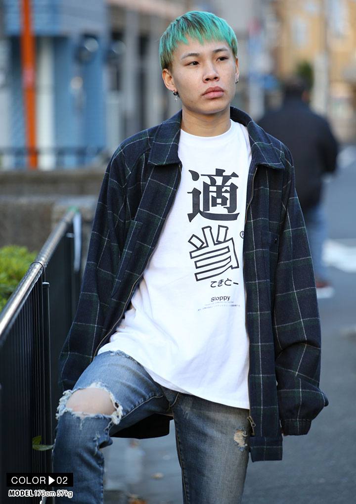 適当 ヲタ映えモード ロンt ロングスリーブtシャツ 長袖 メンズ レディース 黒 白 S M L Xl 2l Ll 大きいサイズ ストリート系 モード 原宿系 ダンス ファッション ブランド 服 インスタ映え スタイリッシュ 面白い おもしろ ビッグシルエット 登録商標 ギフト Wb Tl Lt