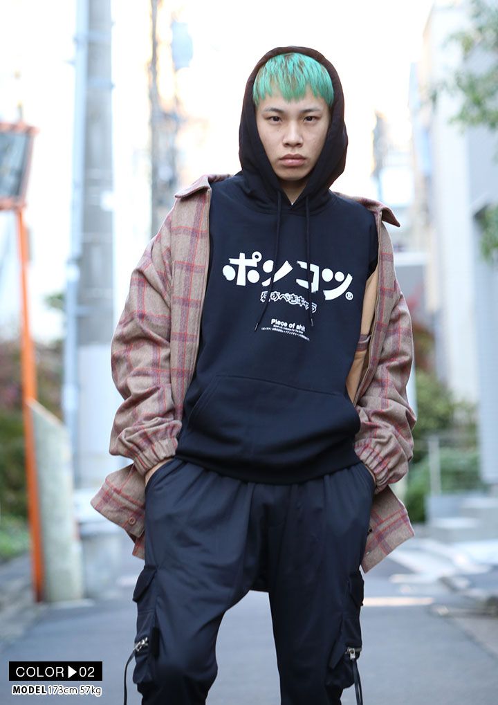 Hot特価 メンズパーカースタイリッシュなストリート メンズファッション 特価超激得