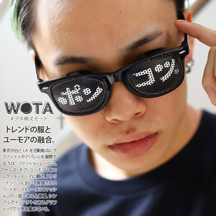ヲタ映えモード ポンコツ ぽんこつ サングラス ウェリントン メンズ レディース 男女兼用 黒 ストリート系 モード 原宿系 ダンス ファッション ブランド ウェリントン シンプル インスタ映え かっこいい おしゃれ 面白い おもしろ 登録商標 ギフト Wb Sg 003 本格派大人の