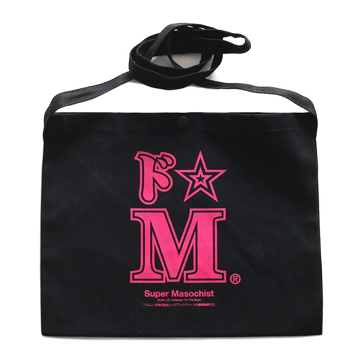 ヲタ映えモード ドm サコッシュ ミニショルダーバッグ ポーチ Bag メンズ レディース 男女兼用 黒 ストリート系 モード 原宿系 ダンス ファッション ブランド かっこいい おしゃれ ドエム シンプル 0 7リットル 登録商標 ギフト Wb Bg Sb 027 本格派大人のb系 公式通販 ヲタ映えモード ドm サコッシュ ミニショルダーバッグ ポーチ Bag メンズ レディース 男女兼用 黒 ストリート系 モード 原宿系 ダンス ファッション ブランド かっこいい おしゃれ ドエム シンプル 0 7リットル 登録商標 ギフト Wb Bg Sb 027 本格派大人のb系 公式通販