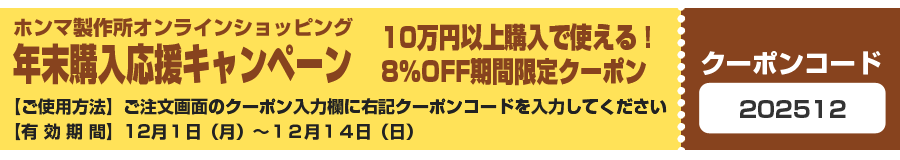 2025ǯ12����ݥ�