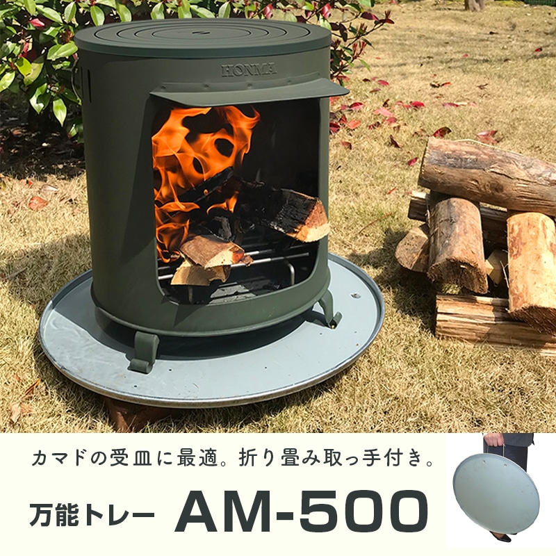 AM-500
