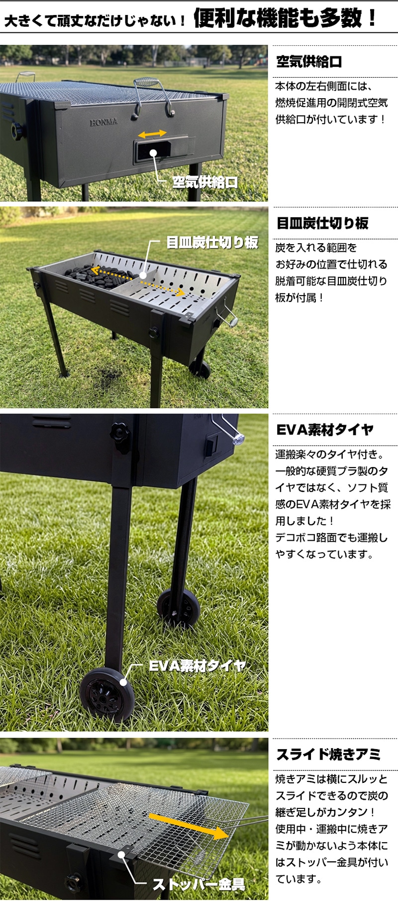 大型バーベキューコンロ G-1000 | バーベキューコンロ | | ホンマ