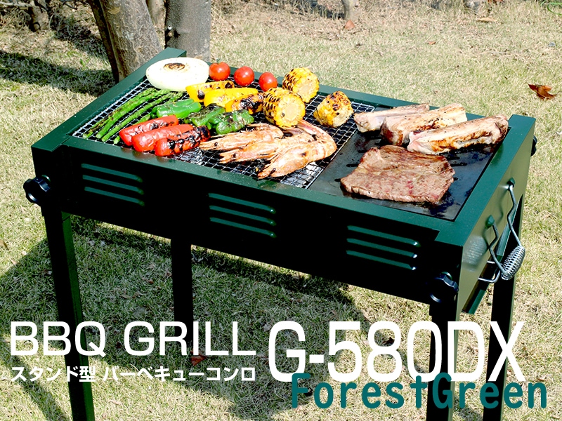 BBQコンロ