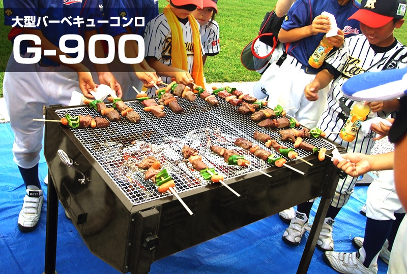 BBQコンロ