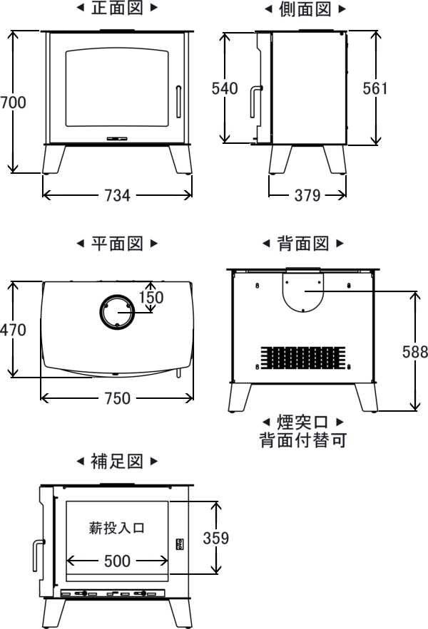 LS-750 寸法図