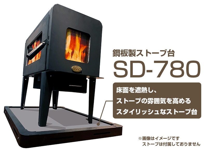 SD-780᡼