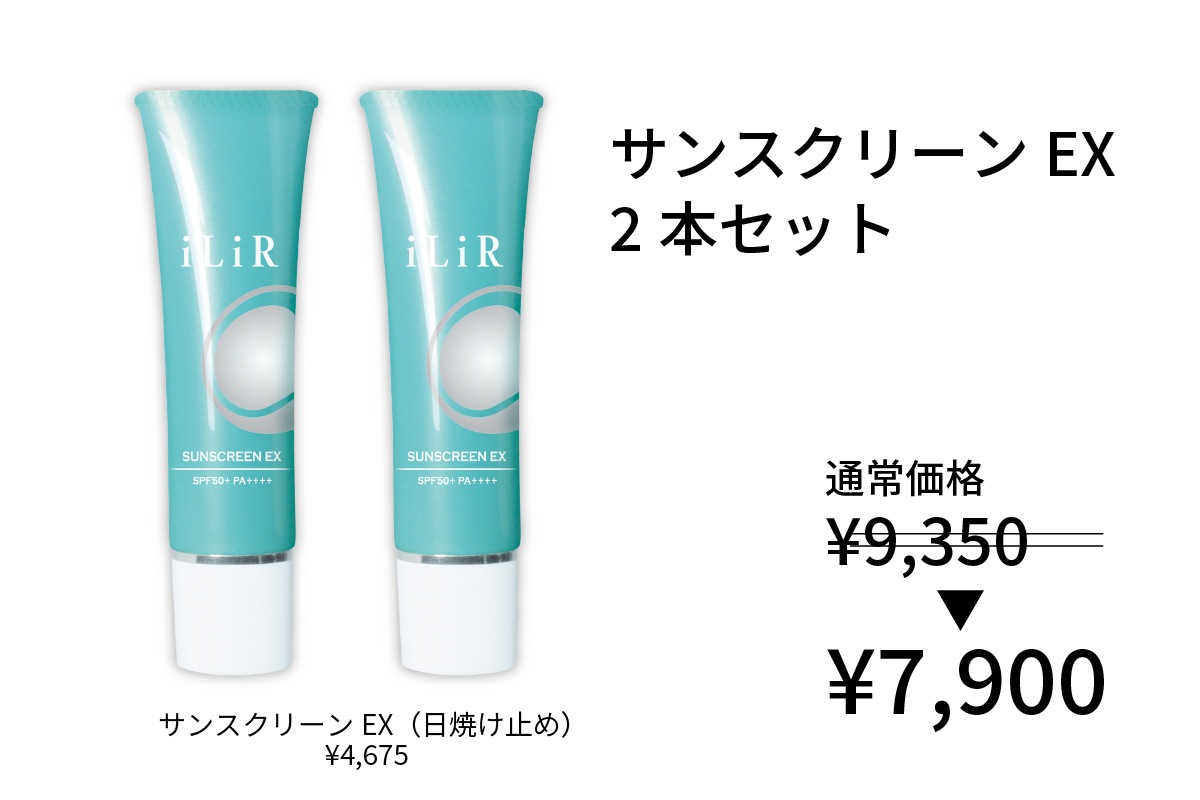 イリアール | iLiR Beauty1パスワードなし