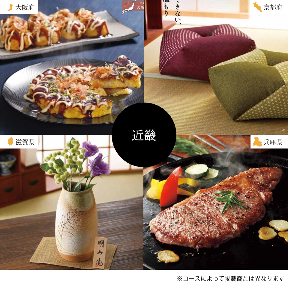 ハーモニックカタログギフト 日本の贈り物 小豆(あずき ハーモニックカタログギフト 日本の贈り物 小豆(あずき
