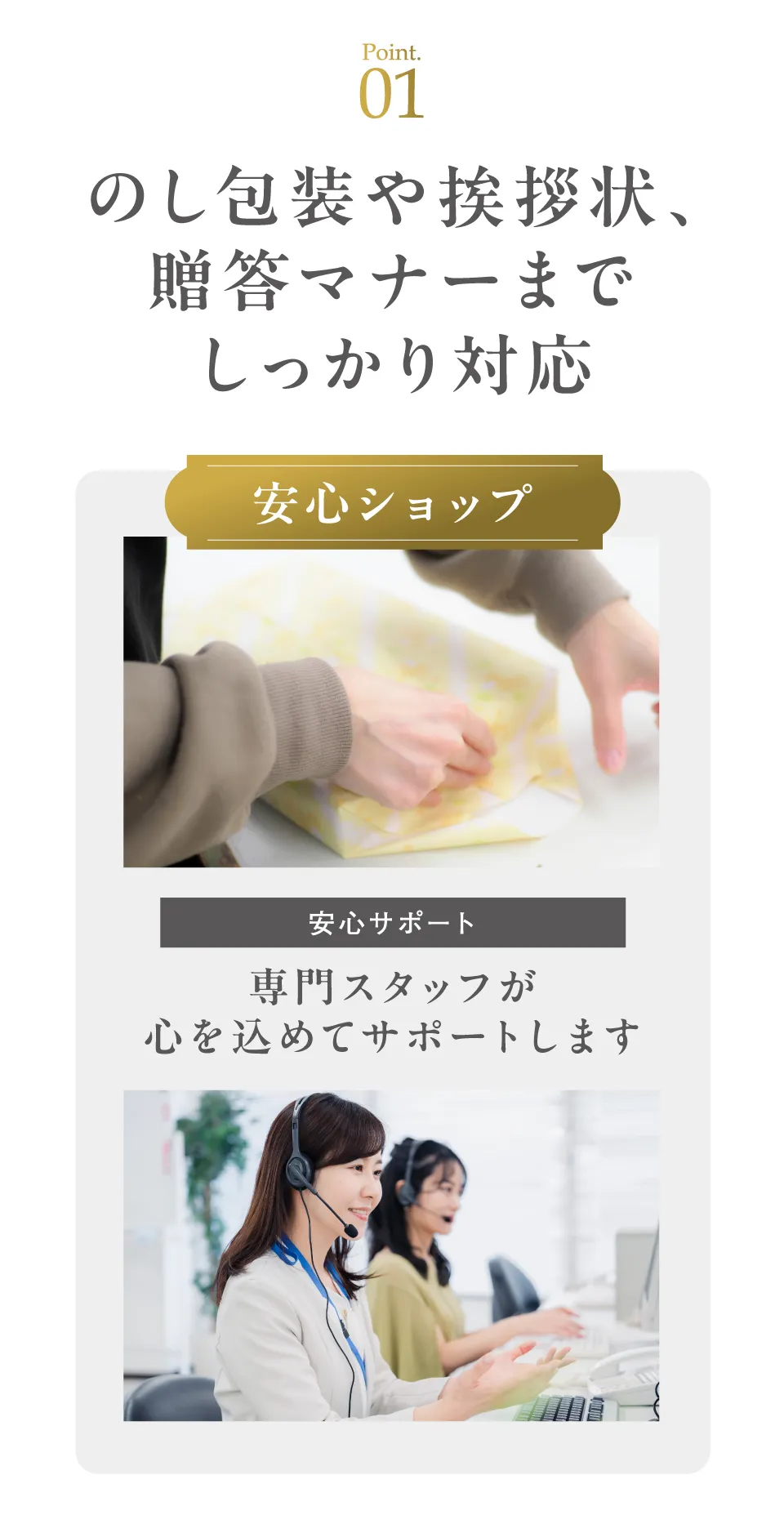 当日出荷便】【百貨店取り扱いカタログギフト】香典返し専用カタログ
