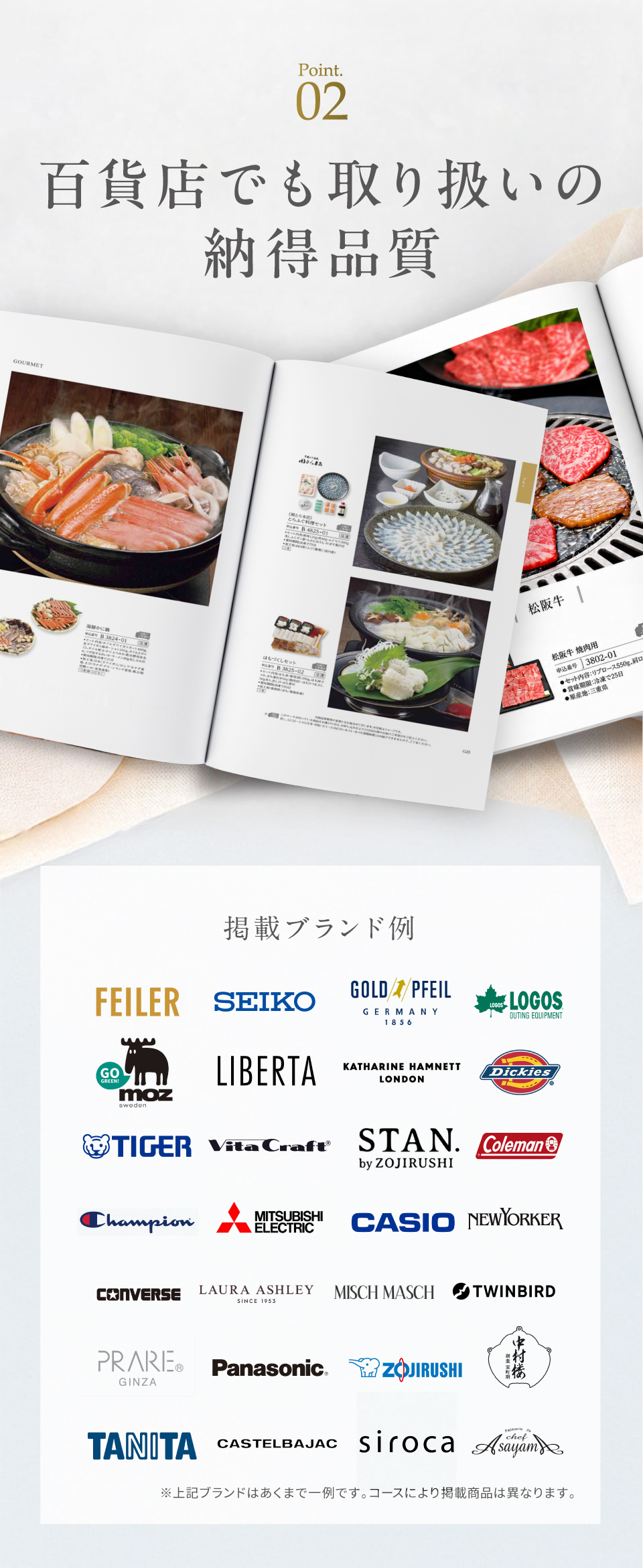 当日出荷便】【百貨店取り扱いカタログギフト】香典返し専用カタログ