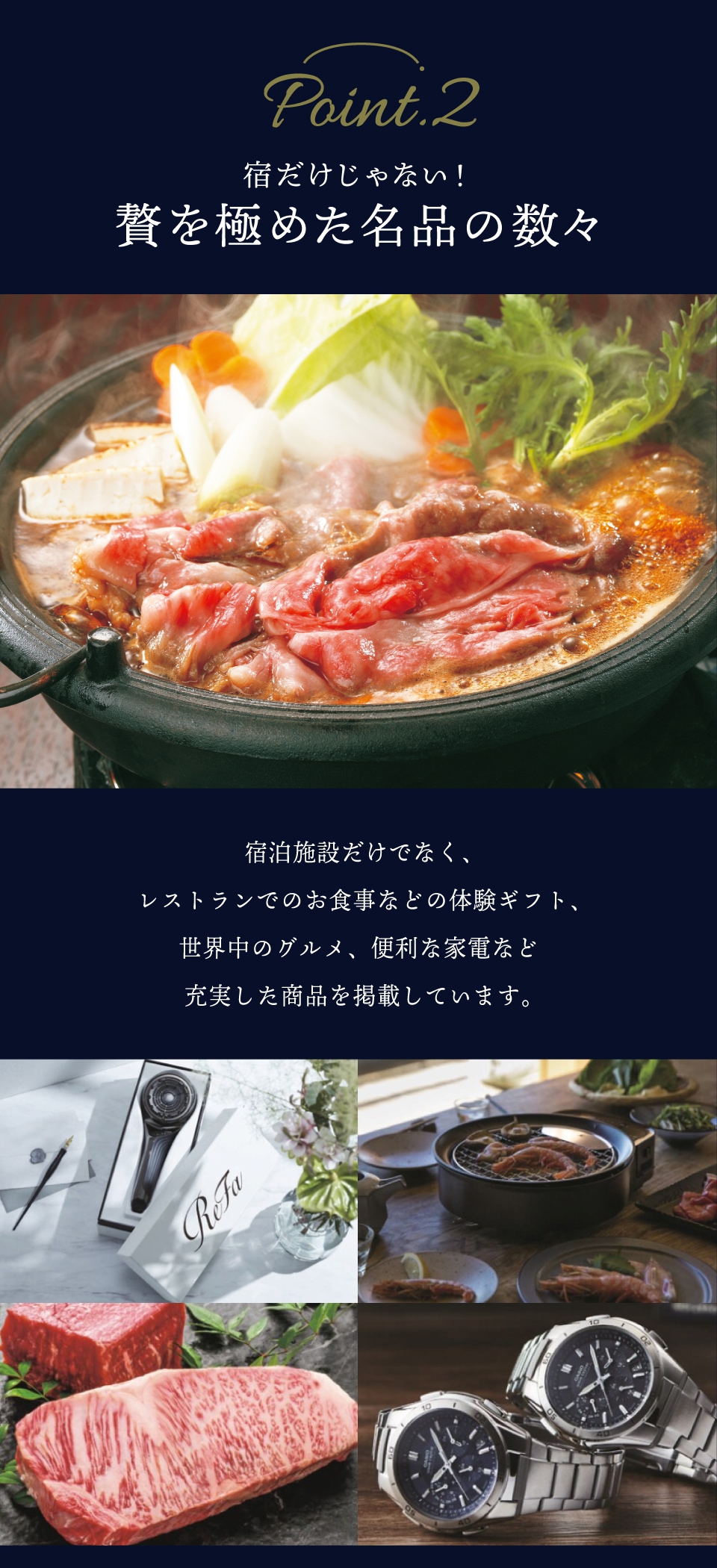 お急ぎ便】JTBカタログギフト たびもの撰華 柊-ひいらぎ- 【送料無料