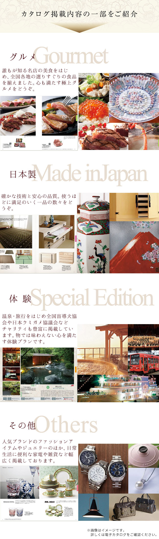当日出荷便】【最高級プレミアムカタログギフト】香典返し専用カタログ