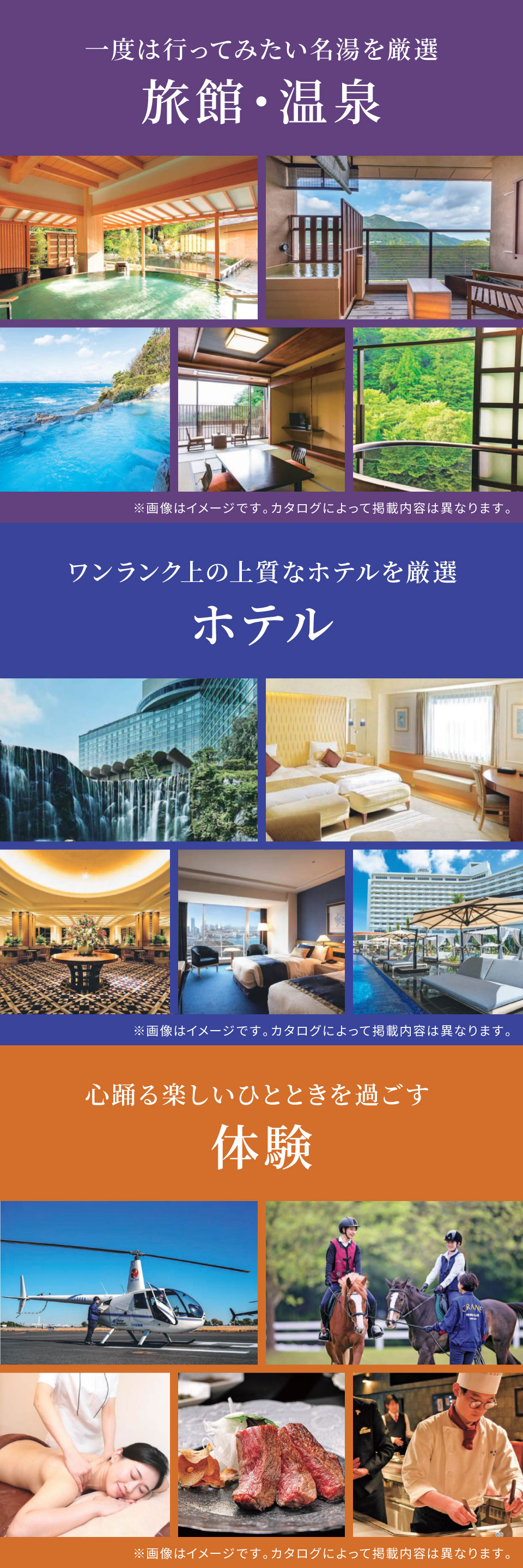 お急ぎ便】カタログギフト エグゼタイムEXETIME SILVER【送料無料