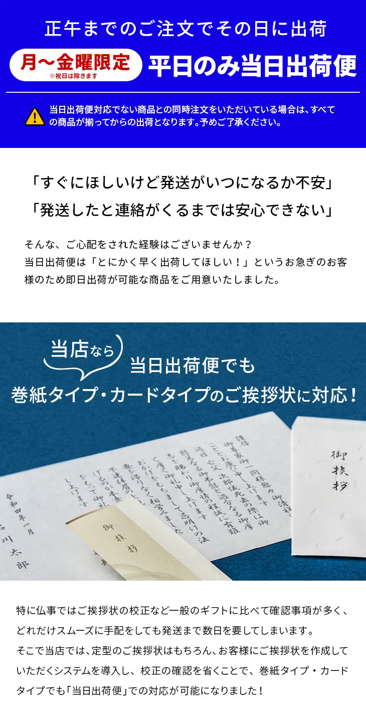 カタログギフト おまとめ発送 お問い合わせ 当日出荷便B】【直送】お返しギフト 2点セット カタログギフト