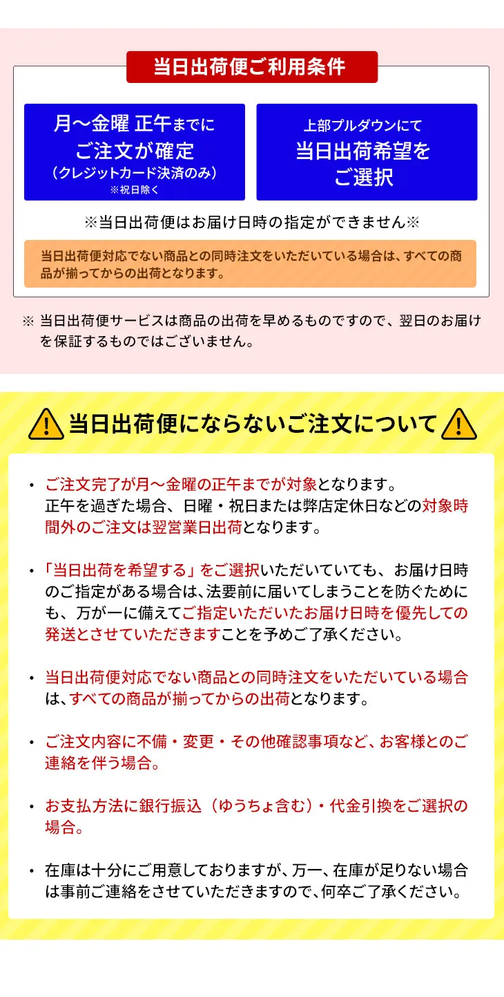 当日出荷便B】【直送】お返しギフト 2点セット カタログギフト