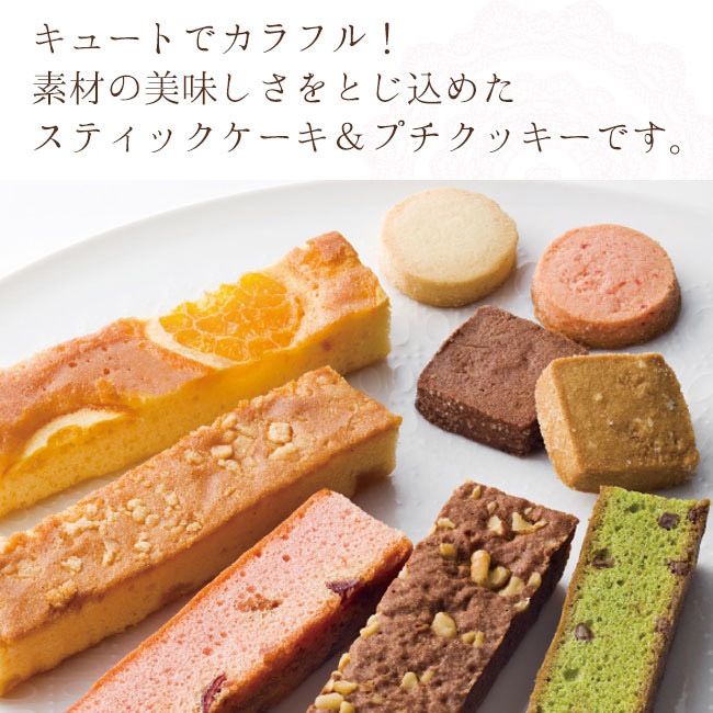 ひととえ キュートセレクション 36号 CSA-30 【お急ぎ便】 | 食品ギフト,お菓子 | 香典返し専門店 穂乃香 ほのか