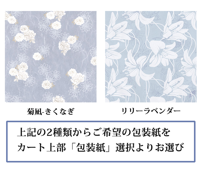 国産原木乾椎茸どんこ（７０ｇ） 【送料無料】 | 食品ギフト,椎茸・他 | 香典返し専門店 穂乃香 ほのか