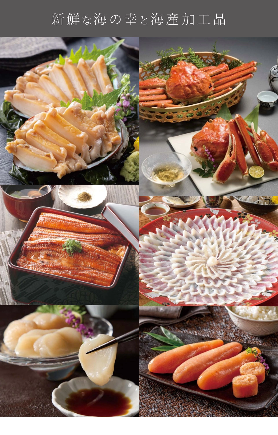 当日出荷便】彩璃 いろり グルメカタログギフト 扇文 -おうぎもん- AEO