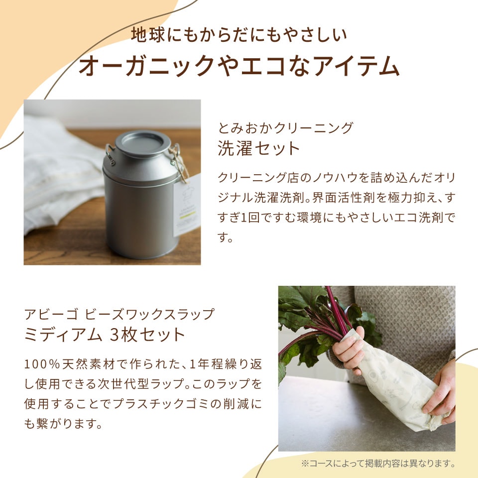 カード式カタログギフト HALERU ハレル SUN 【送料無料】 | カタログギフト,個性派カタログギフト,HALERU（ハレル） | 香典 ...